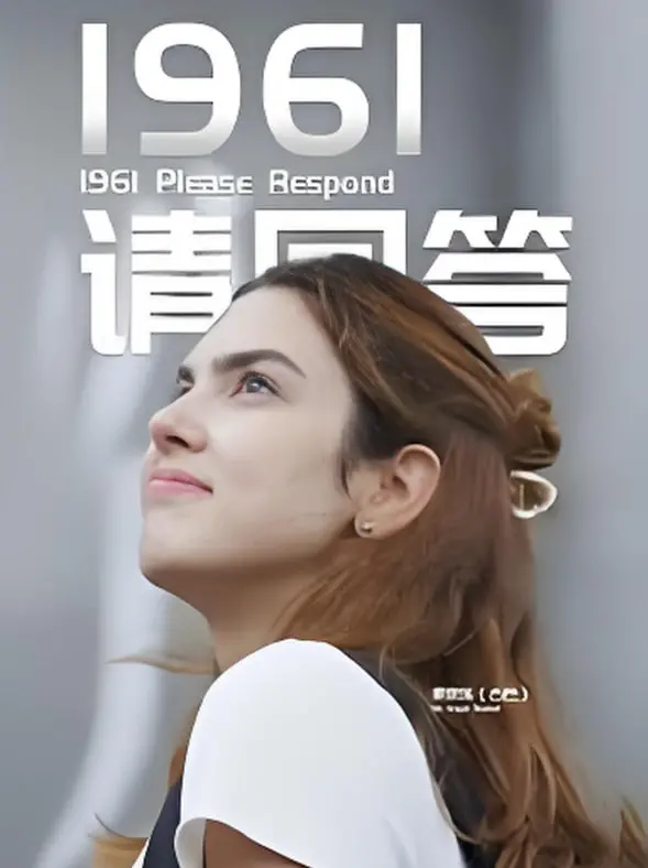 《1961请回答》：怀旧到飞起！这场‘运动会’，是青春的另一种‘风都侦探’？