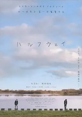 《前路漫漫》：家庭的羁绊，命运的漩涡，这部电影让你看得又哭又笑，看完只想抱抱家人！