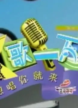 《K歌一下》：神级恋爱黑手党2炸裂！堪称国漫天花板！