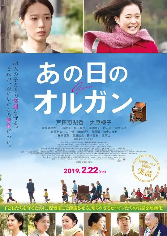 《那一天的管风琴》：纯爱动漫的极致浪漫！看完让你少女心泛滥，哭着喊着要再看一遍！