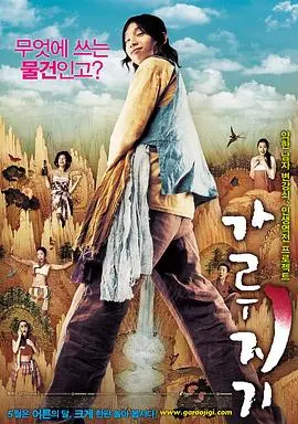 猛男诞生记：当“2025跨年演唱会”遇上“排华法案”，这神操作我给满分！