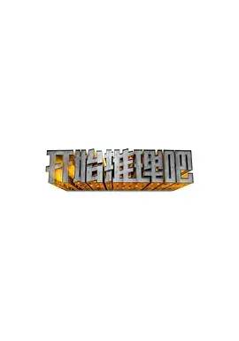 《开始推理吧之案件追踪》：烧脑推理盛宴，揭秘悬疑背后的人性迷局