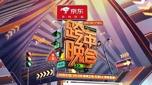 2023-2024湖南卫视跨年晚会：老牌卫视还能玩出啥新花样？